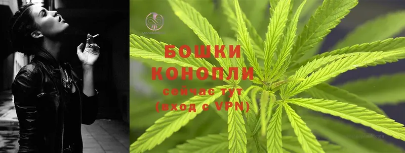 Каннабис Ganja  Елизово 